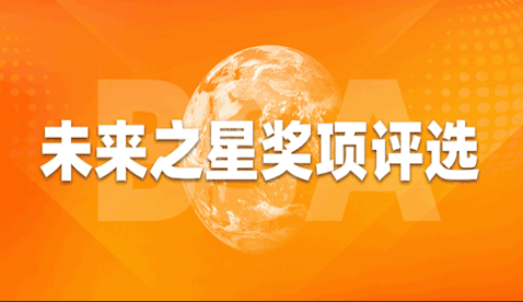 中山市投票活动1
